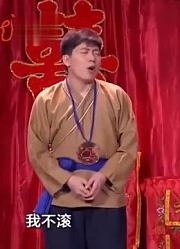 小品《大圣抢亲》：这样的大话西游你见过吗？越看越想笑！