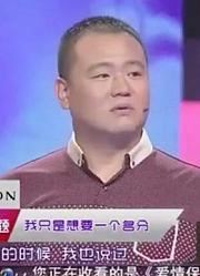 拖了漂亮女友6年，孩子都生了渣男还不给名分，涂磊发飙怒斥