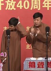 相声《写作平行线》：徐涛诉说五一假期，搭档竟从中捣乱！