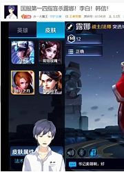 【水一录播组·弹幕】水一大魔王20181110直播全程