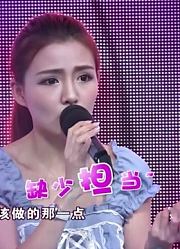 交往三年的前女友，父母要求男嘉宾天价彩礼，引发现场争议
