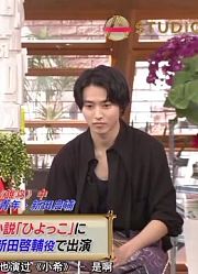【有贤fanclub】Astudiocut山崎贤人