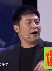 爆笑喜剧：赵刚子无意间得罪孩子老师的爸爸，这回他有点怂了