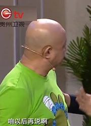 小品《好人1+1》，孙涛畏罪潜逃被狂打电话，观众笑得前仰后合