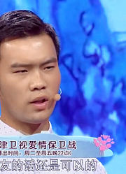 小伙想找”女神“级女友，对现女友恨铁不成钢：希望你努力改变！