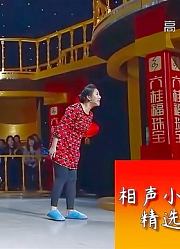 小品《老公有情况》：齐小彪偷摸打手机被怀疑，刘畅变身“007”