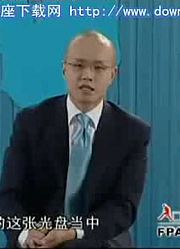 乐嘉性格色彩—6集（附完整课程，课件下载链接）