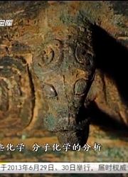 藏友年龄竟是80专家观众都不信，陈琨：看来人的鉴定我走眼了！
