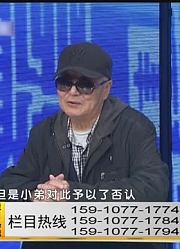 住了27年房子就是他的了？大姐对小弟愤愤不平！
