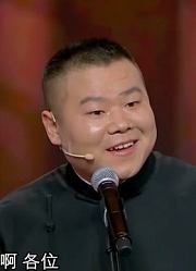 相声《你是一哥》：郭麒麟和岳云鹏争抢德云一哥，笑料十足