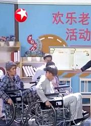 叶逢春小品《遗忘》：“疯狂”老头身怀绝技，轮椅玩出新花样