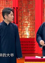相声《我为什么不红》；谢金登台诉苦为何多年不红；我差哪了