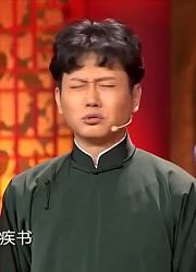 孟鹤堂相声《选择题》，周九良反串老奶奶秀舞姿，看完都乐疯了