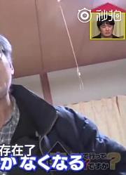 【日综】在深夜的小樽采访到一位人称“小樽浜仔”的大爷采访中，大爷回忆着妻子的点点滴滴…然而节目播出前，另一件意想不到的事情发生了