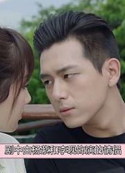 亲爱的热爱的：杨紫当众拥抱李现，队友们疯狂起哄，狗粮撒不停！