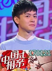 仙女妈妈坑娃成“相亲黑洞”0121