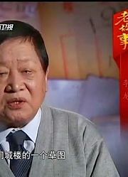 外国特务竟妄想炸毁天安门，却被总理抓个正着！