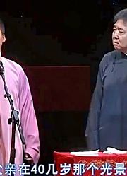 郭麒麟胆子肥了，现场调侃于谦，讲述于家趣事丨今夜有戏