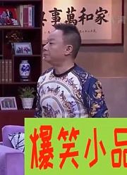 小品：小姨子和外国人谈生意，钱顺风拉赵刚子全力支持