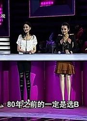 男人帮女人帮：精彩片段