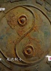 认识考古系的同学就敢拿钱买宝贝？陈琨：人家蒙的就是你！