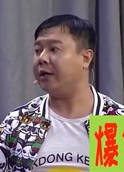 爆笑喜剧：万美麟老公做好事不敢回家，求助赵刚子帮忙劝媳妇