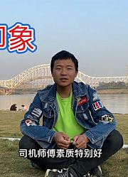 北方小伙在南宁一个月给与这种评价，不要再被别人误导了，真赞！