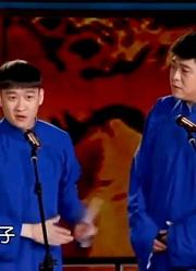 北京春晚回顾：曹云金刘云天相声《你针对我》，包袱不断笑点满满