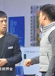 小品《爱上一个不回家的人》：孙涛演得很接地气，正能量满满！