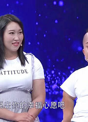 貌美女孩被袖珍男友“骗回家”，只吃了一顿饭，却意外订婚！