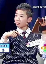 汉字：汉字状元争夺战！年仅十三岁的初中生大比分优势摘得桂冠！