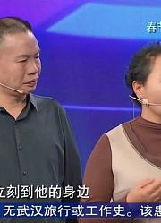 跨时代战书：残障男子结交笔友终成眷属，辛酸往事令人动容！