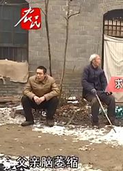 非常帮助：儿子问父亲要钱，不给钱不尽孝，宁愿坐牢也不赡养父亲