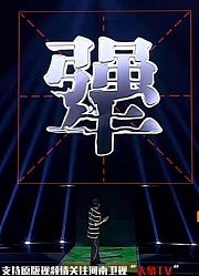 提纲qie领的qie中学生写不出打电话向父亲求助！开口竟然喊强哥