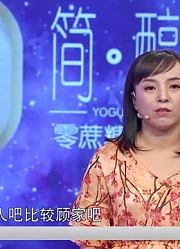 相处快一年，女方觉得男方性格古怪，小心眼。导师的点评很有道理
