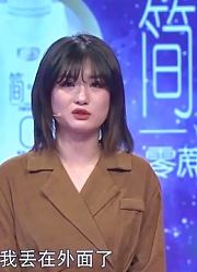 022岁女孩抱怨男友对自己忽冷忽热，想跟他分手丨爱情保卫战