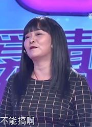 两位老人夕阳恋，女方埋怨对方不关心自己，想要分开丨爱情保卫战