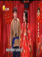 回看-大圣抢亲210815