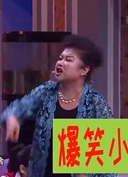 小品：钱顺风随口说请客，赵刚子看不下去给他上了一课