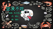 馒头音乐