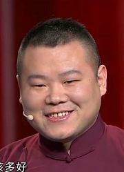 郭麒麟相声《三大才子》，三人同台，句句经典爆笑来袭