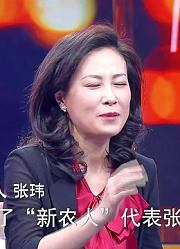 开局起步这一年②｜脱贫攻坚→乡村振兴，成果如何？