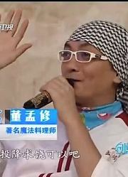舌头体现人体五脏六腑健康情况！锻炼舌头能否影响五脏六腑健康