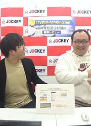 【無料番組】サンミュージックの前説放送(2018-11-6)