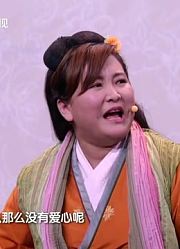 喜剧班的春天20170618我的喜剧梦高清