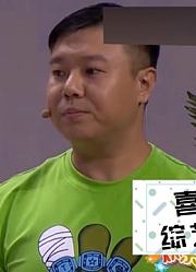 小品《心直口快》，发小借住风波不断张嘴就骂王小欠，笑得肚子疼