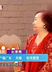 选择：63岁大叔相亲遇56岁未婚女嘉宾，开口就提想要娃