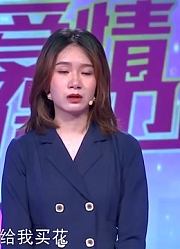22岁男子埋怨女友太爷们儿，不会小鸟依人丨爱情保卫战