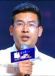 中国情歌汇：山区师生代表来到舞台上，讲述他们的感恩之情