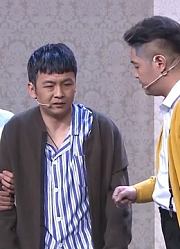 周云鹏小品《亲家来了》：亲家关系乱成一锅粥，看完笑出内伤